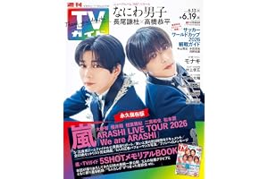 動詞の自他 /ひつじ書房/早津恵美子 中古 の最安値比較